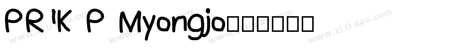 PRK P Myongjo字体转换